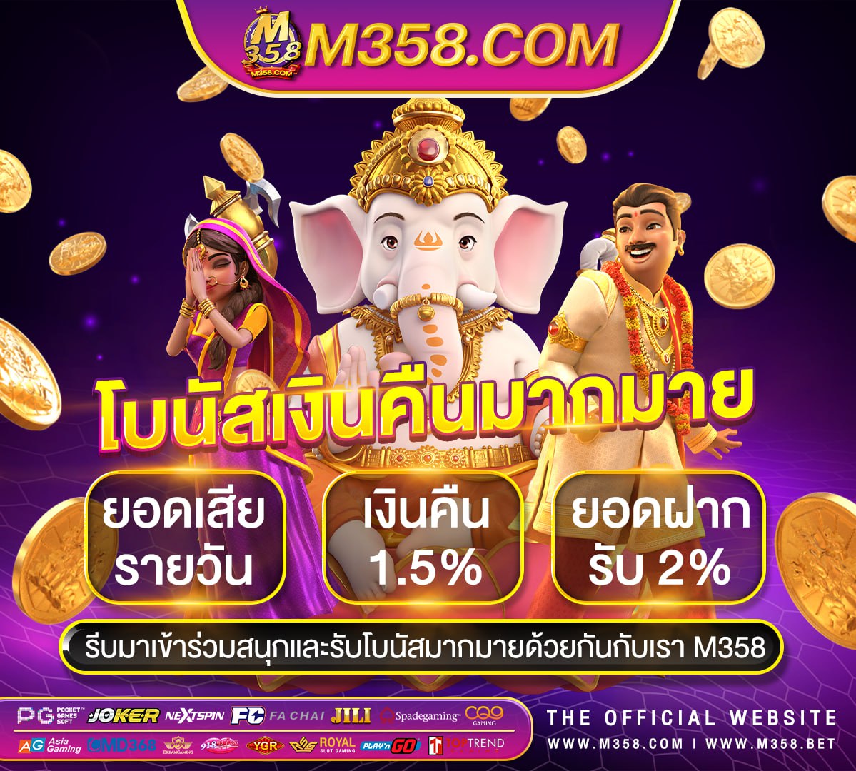 best pg all time superslot เครดิต ฟรี 300